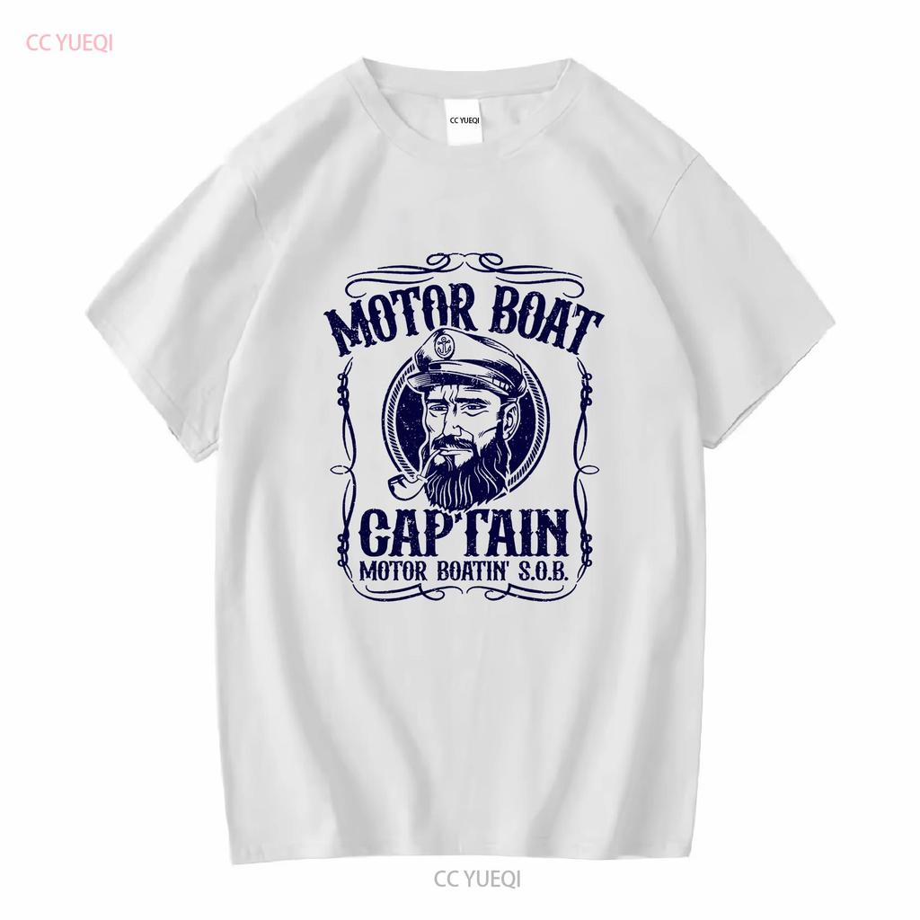 Motor Boat Captain T Shirt Long or Short Sleeves Vintage Washed Stylish Versatile Unisex Slightly Designer Clothes Soft