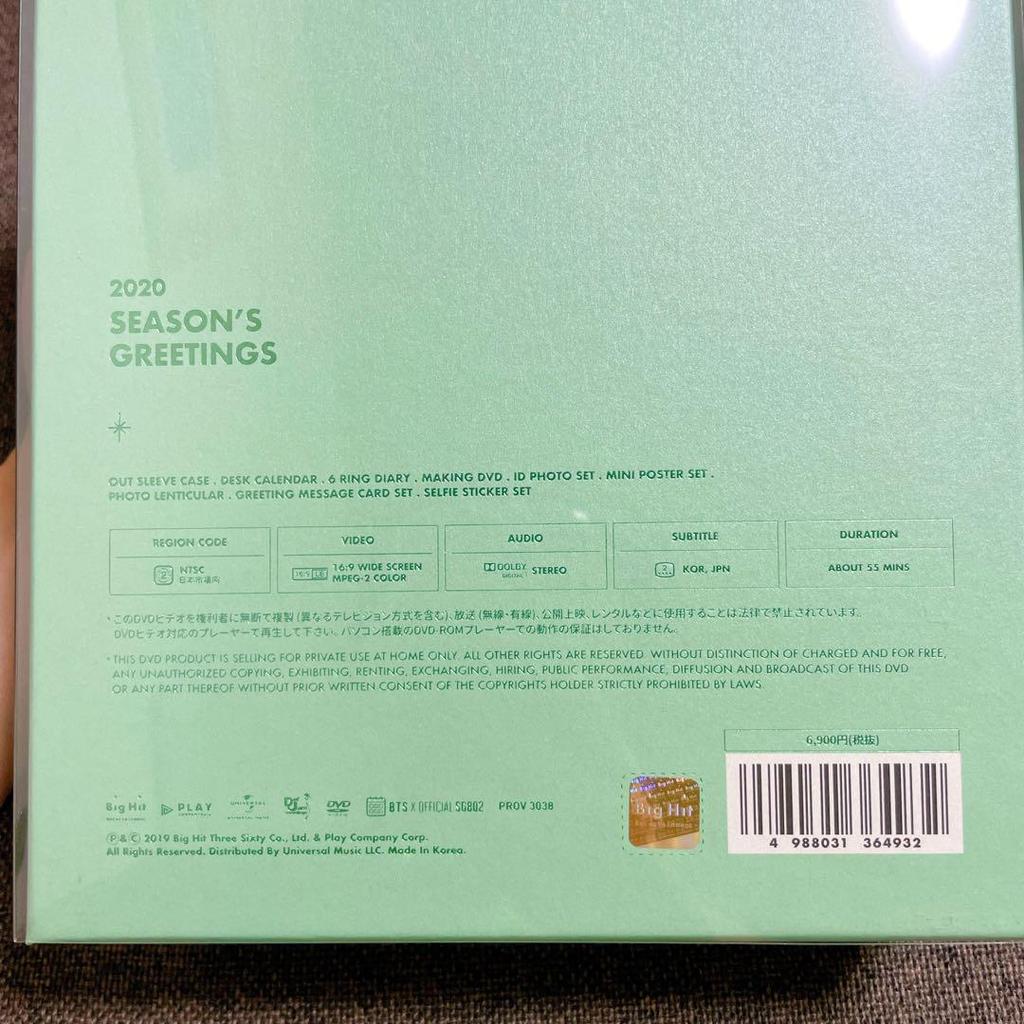 [USED] BTS 2020 SEASON'S GREETINGS Seagreen