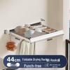 Invisible Foldable Suction Cup Drying Rack: Punch-Free, Retractable Shoe & Clothes Hanger for Balcony