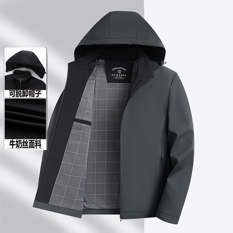 

Men s jacket spring and autumn milk silk thin business simple jacket casual removable hooded top solid color 4XL/195 (weight 175-97.5 kg)