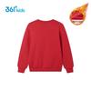 361° New Year Children's Fleece-Lined Sweatshirt