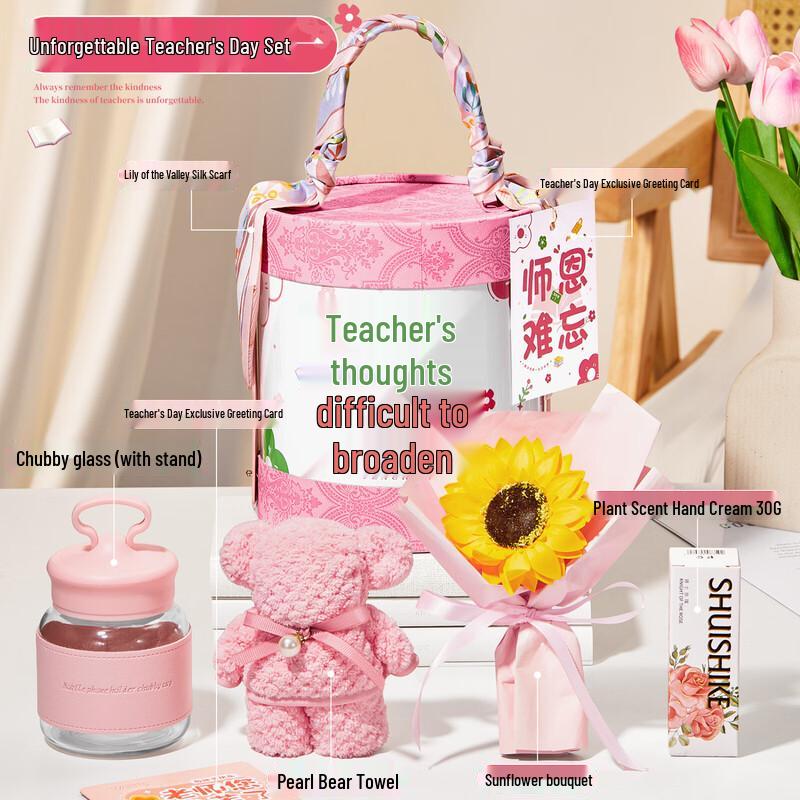 Teacher s Day Pink Hugging Bucket Gift Set 01