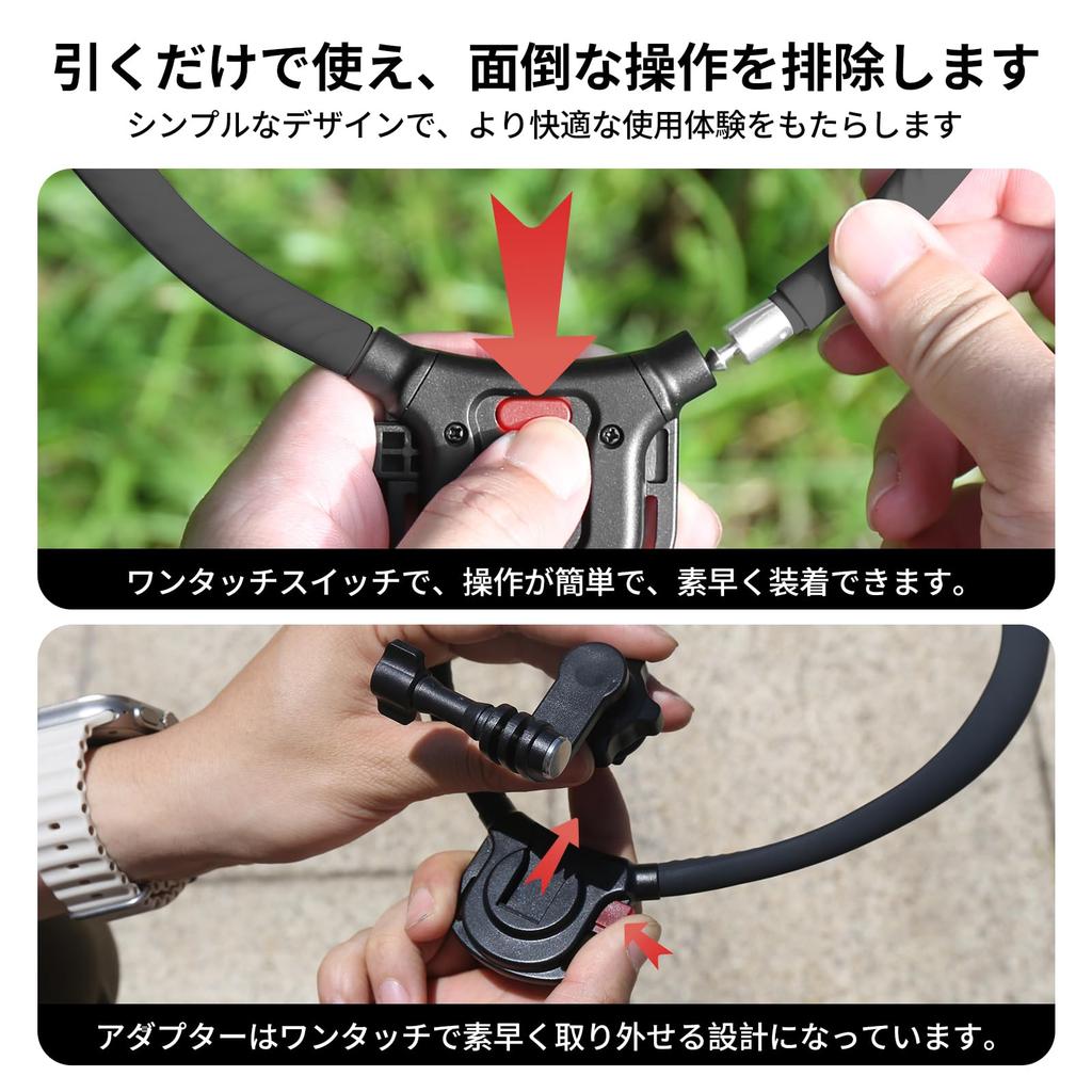New POV Necklace Mount Lock for GoPro Highly flexible silicone material prevents Freely adjustable shape and adjustment for horizontal and vertical