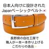 Iida Kobo In Japan Handmade Wagyu Leather Made In Direct from a Japanese Smooth and Adjustable Size 13 Light Brown [Made Belt] Belt, Japan,