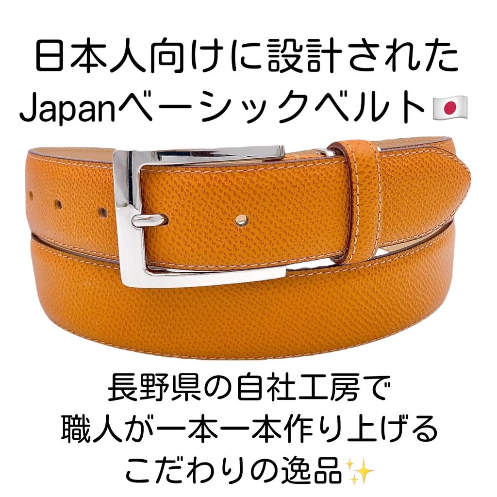 Iida Kobo In Japan Handmade Wagyu Leather Made In Direct from a Japanese Smooth and Adjustable Size 13 Light Brown [Made Belt] Belt, Japan,