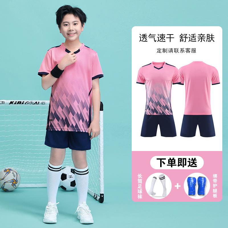 New football jersey set men's college students game training jersey sports children's short-sleeved football jersey group buying printing