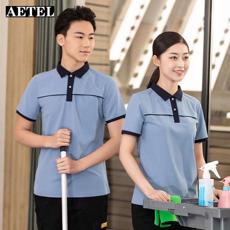 AETEL Short Sleeve Work Uniform Top