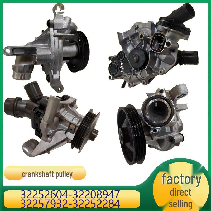 

Совместимый водяной насос для Volvo: 32252604, 32208947, 32257932, 32252284 32208947