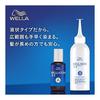 Wella Wellatone 2+1 Gray Hair Dye Liquid Type 8GM Brighter Matte Brown Vivid Hair Color Lasts 6 Weeks Quasi-drug