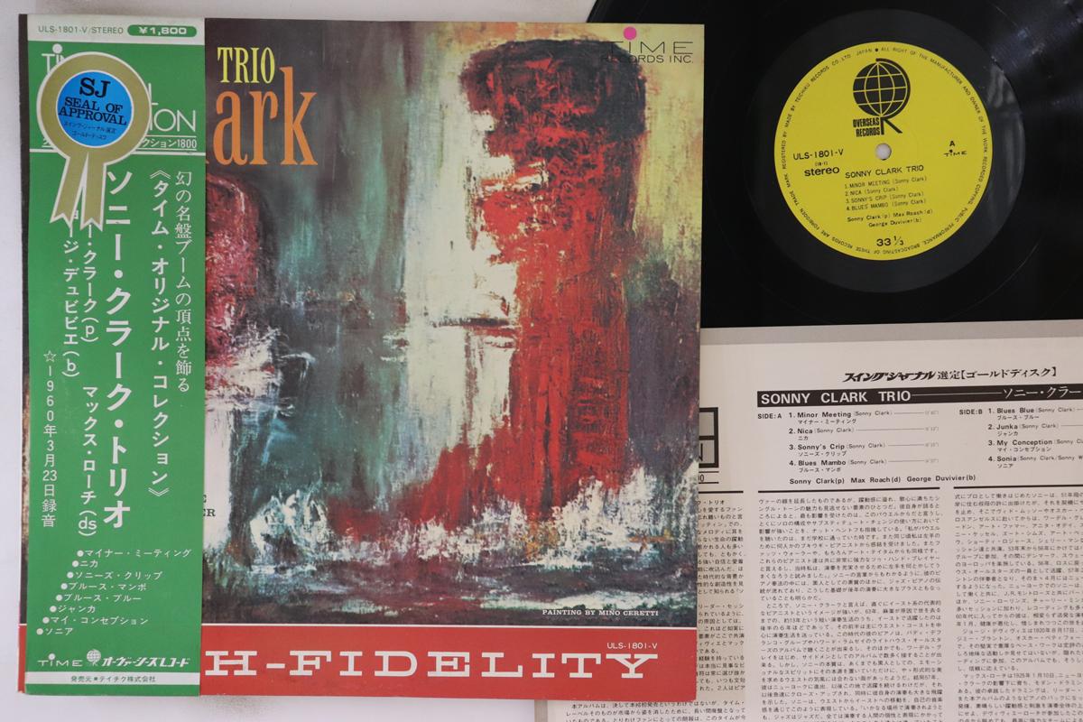 

LP Record SONNY CLARK - Sonny Clark Tiro ULS1801V OVERSEAS Japan Obi Jazz