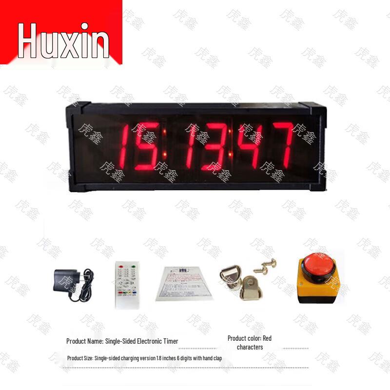 Huxin Multi-Sport Electronic Timer
