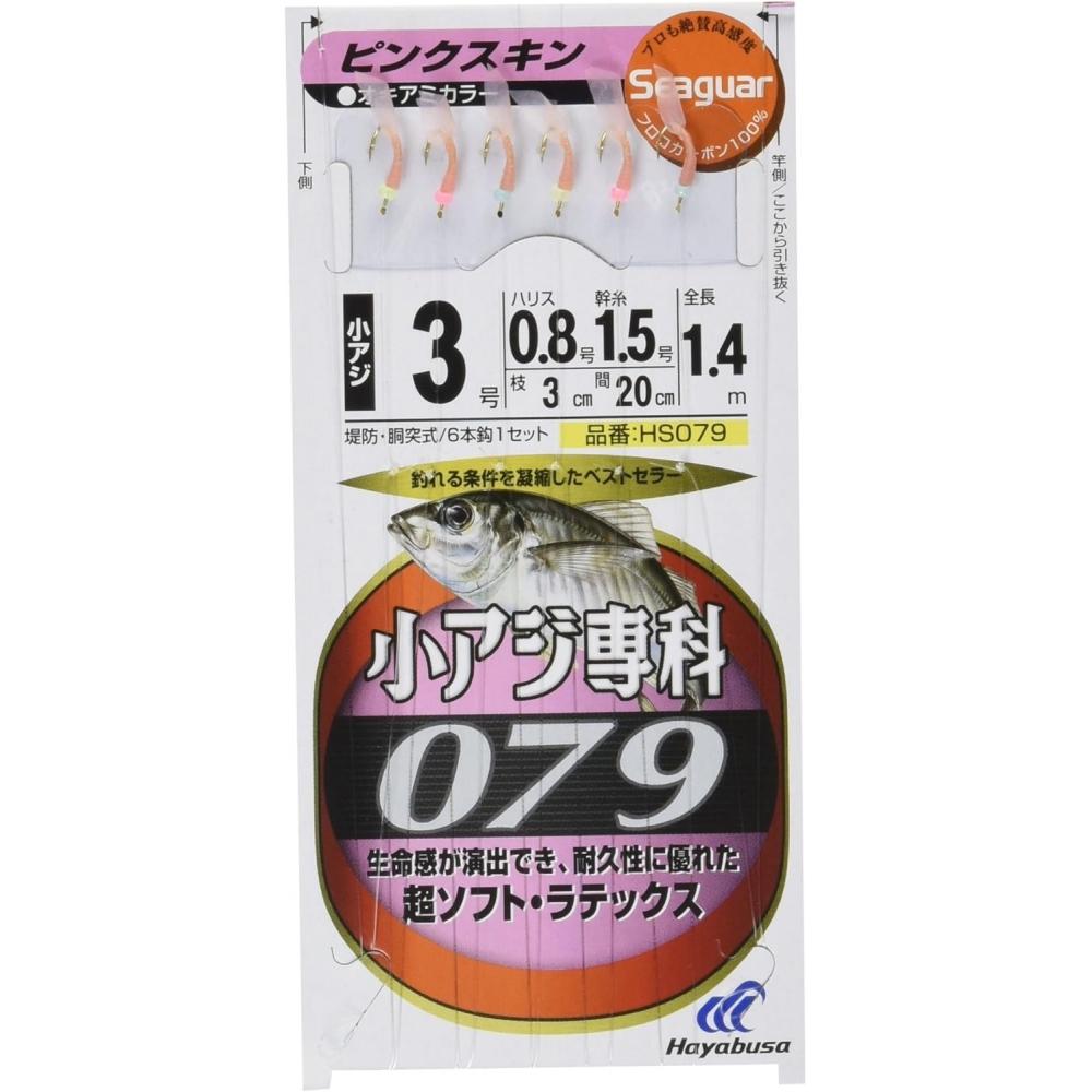 

Hayabusa Hayabusa Seeger Small Horse Mackerel Specialty Skin Hs079 3 0.8