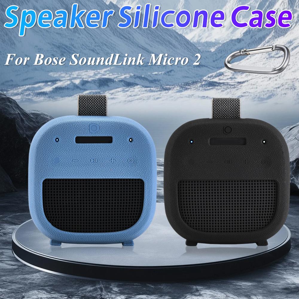 For Bose SoundLink Micro 2 Silicone Case Sleeve Shockproof Silicone Protective Cover Case Bluetooth Speakers Travel Carry Case