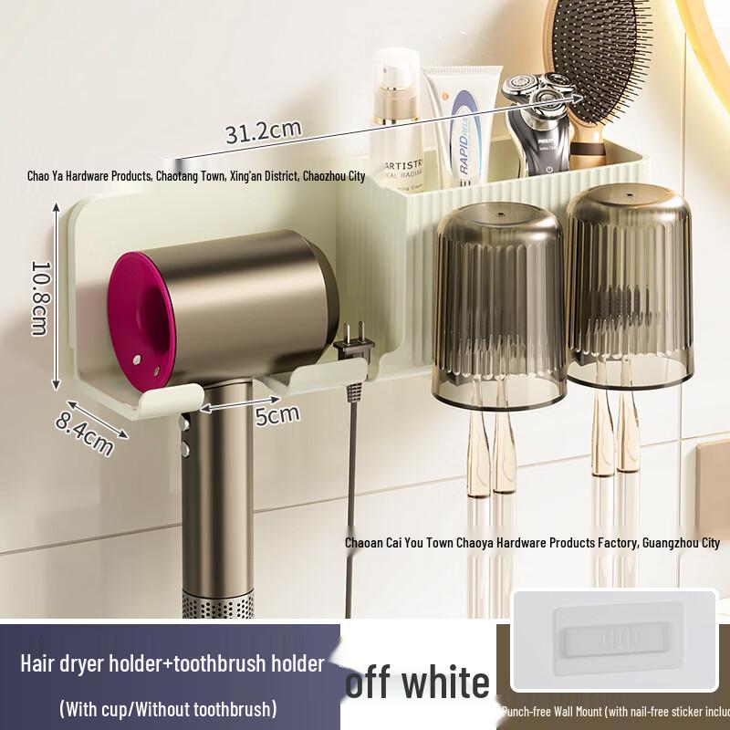 

MDNG No-Punch Bathroom Toothbrush Holder