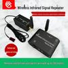 Long-Range Wireless Infrared Repeater: No Wiring, Seamless Wall Penetration, Instant Remote Control, Universal Smart Home Compatibility