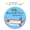 Japanese Product Eiwa Thomas the Tank Engine 3-Way Potty Seat for Toilet Training with Handles and Splash Guard