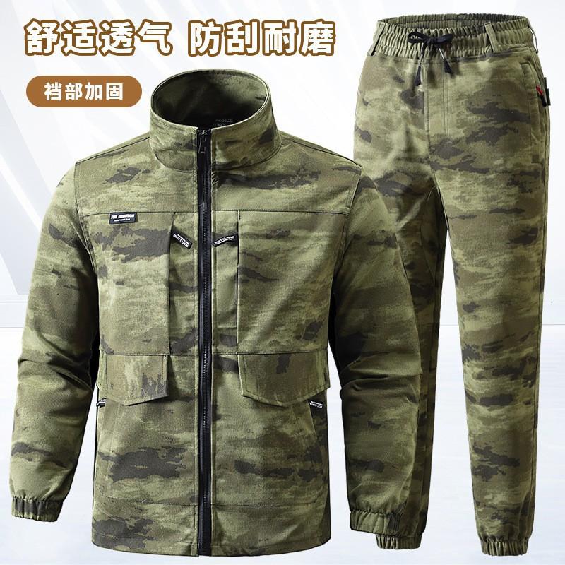 Camouflage Suit Men's Breathable Wear-resistant Dirt-resistant Overtime Work Labor Protection Outdoor Clothes Training