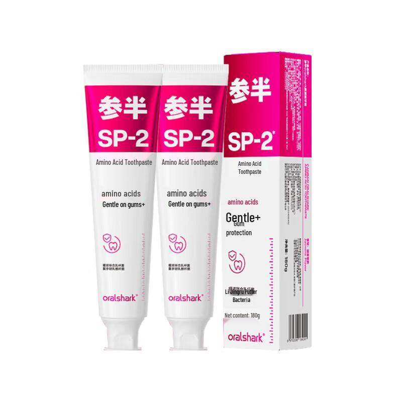 Sanban Jasmine Amino Acid Toothpaste Twin Pack