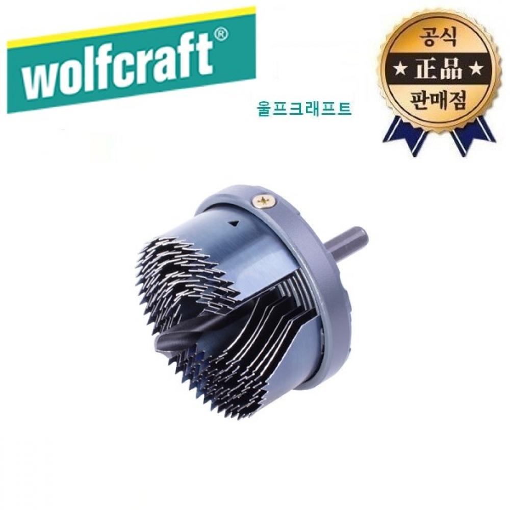 

Набор кольцевых пил для деревообработки Wolfcraft 2164000, многослойный 2164, 7 шт., сверление отверстий для деревообработки