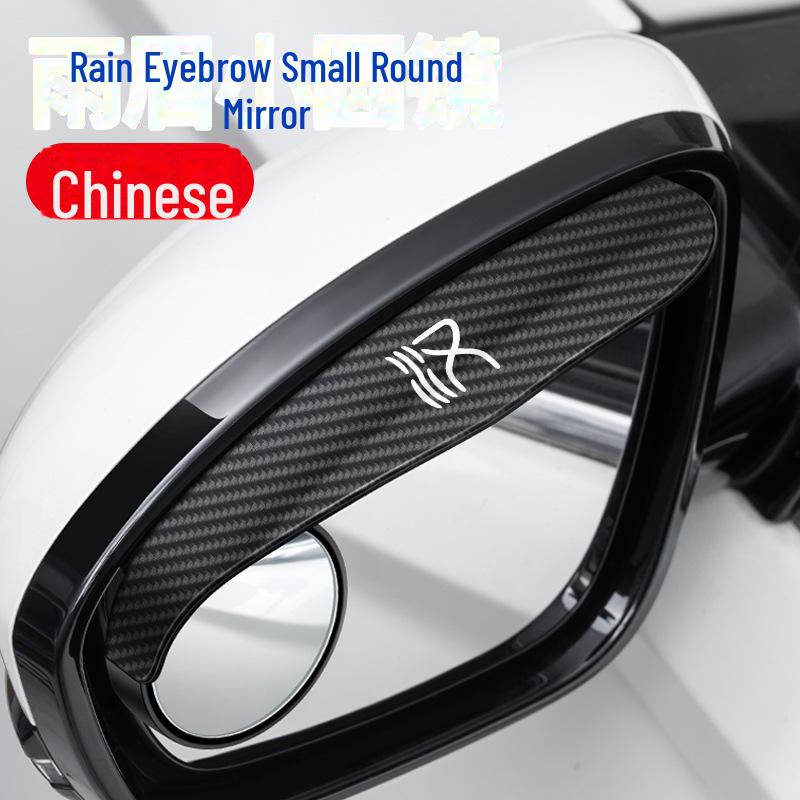 Protectie de ploaie pentru oglinda retrovizoare multifunctionala 360° si asistenta pentru unghiul mort