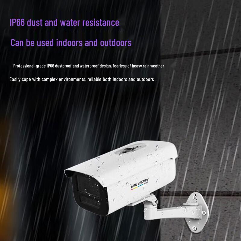 HIKVISION True Full-Color 2.0 Security Camera CN plug (adapter included)