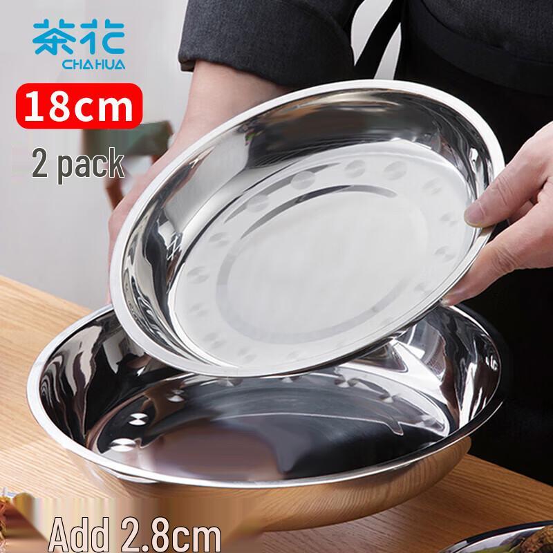 Stainless Steel Round Serving Plates