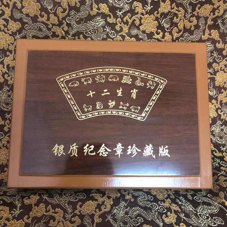 Lunar New Year 12 Zodiac Commemorative Coin, High end Wooden Packaging, Collector's Edition, 2019, Gift