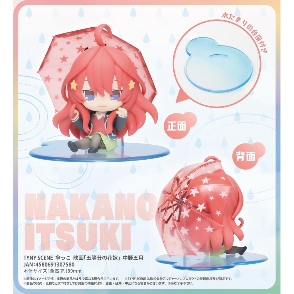 The Quintessential Quintuplets The Quintessential Quintuplets Tyny Scene Kasakko Itsuki Nakano