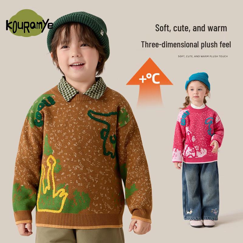 Kuwami Kids  Winter Knit Sweater 80