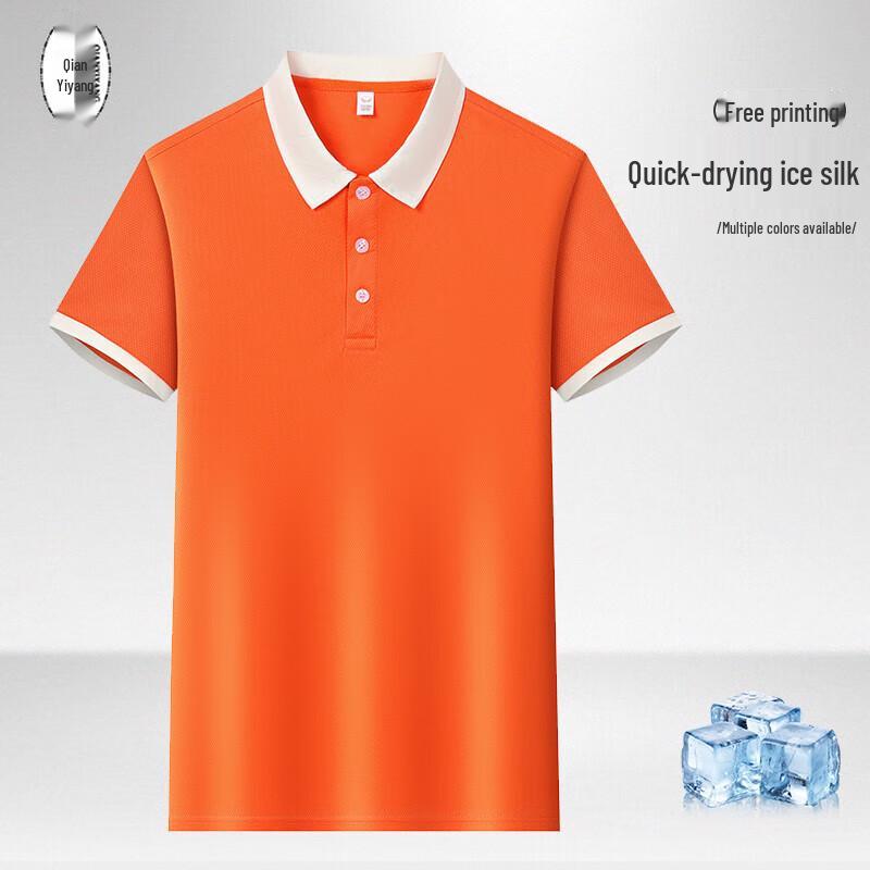 QIANYIYANG Ice Silk Short Sleeve Polo Shirt
