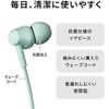 Audio-Technica ATH-CK350X BK Wired In-Ear Headphones, Recycled Plastic Blend, Antibacterial, Comp...