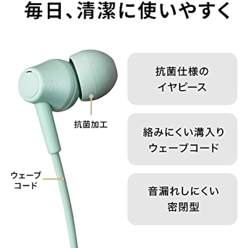 Audio-Technica ATH-CK350X BK Wired In-Ear Headphones, Recycled Plastic Blend, Antibacterial, Comp...
