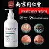 Tong Ren Tang Amino Acid Deep Cleansing Facial Cleanser