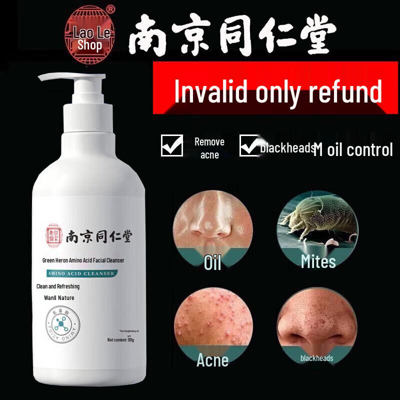 Tong Ren Tang Amino Acid Deep Cleansing Facial Cleanser