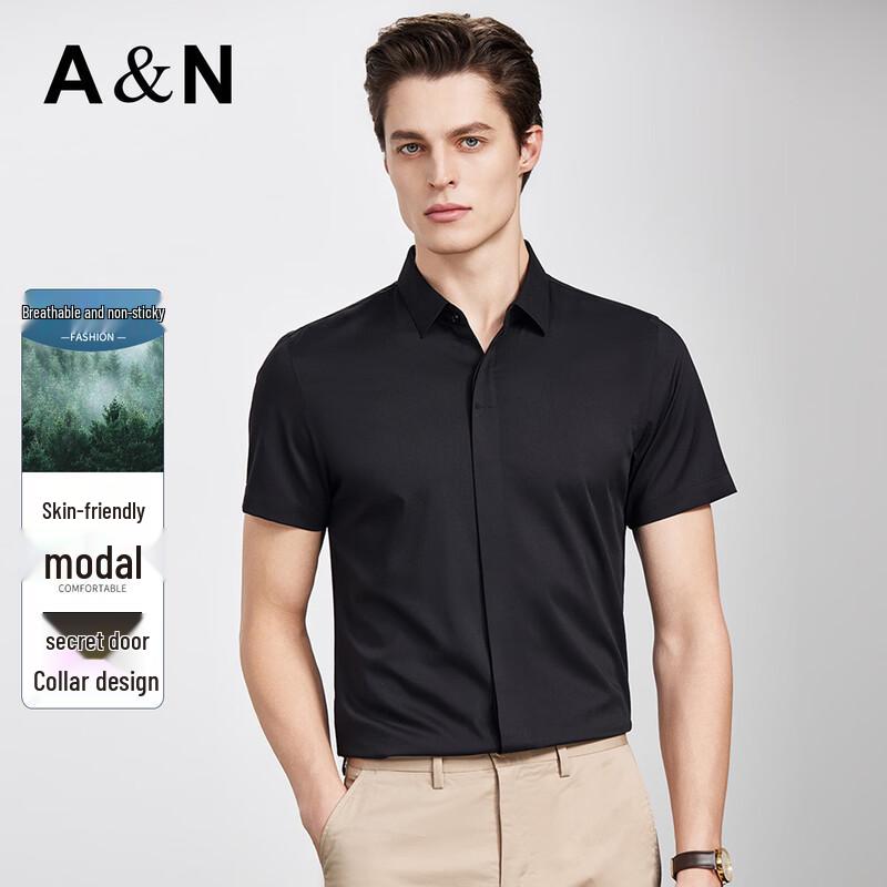 Antonio Men s Hidden Placket Modal Blend Short-Sleeve Shirt 56