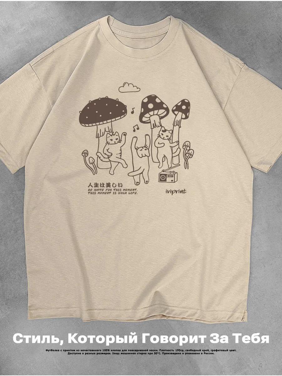 T-shirt with y2k Butterfly print XL