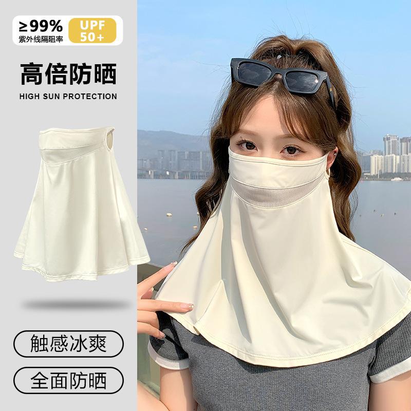

Summer Ear Hanging Sunscreen Mask, Female Face Covering, Neck Protection, Ice Silk Outdoor Breathable, Sunscreen, Uv Protection