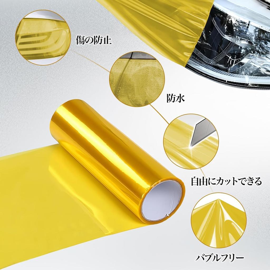 Headlight Film, Protection Film, Headlight, 11.8 X 47.2 Inches (30 X 120 Cm), 5
