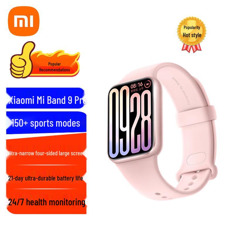 Xiaomi Smart Band 9 Pro (CN version)