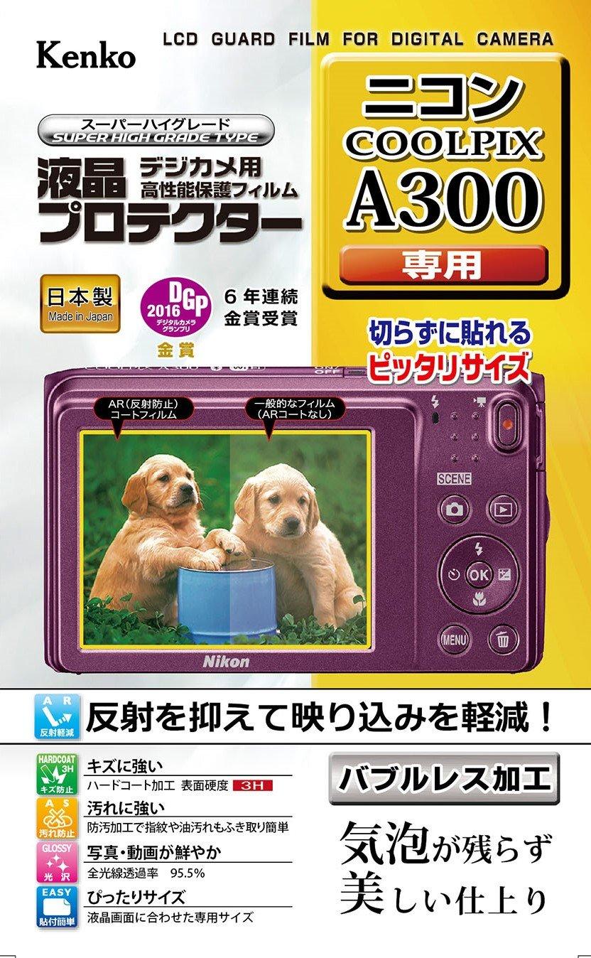 Kenko LCD Protection Film KLP-NCPA300 for Nikon COOLPIX A300