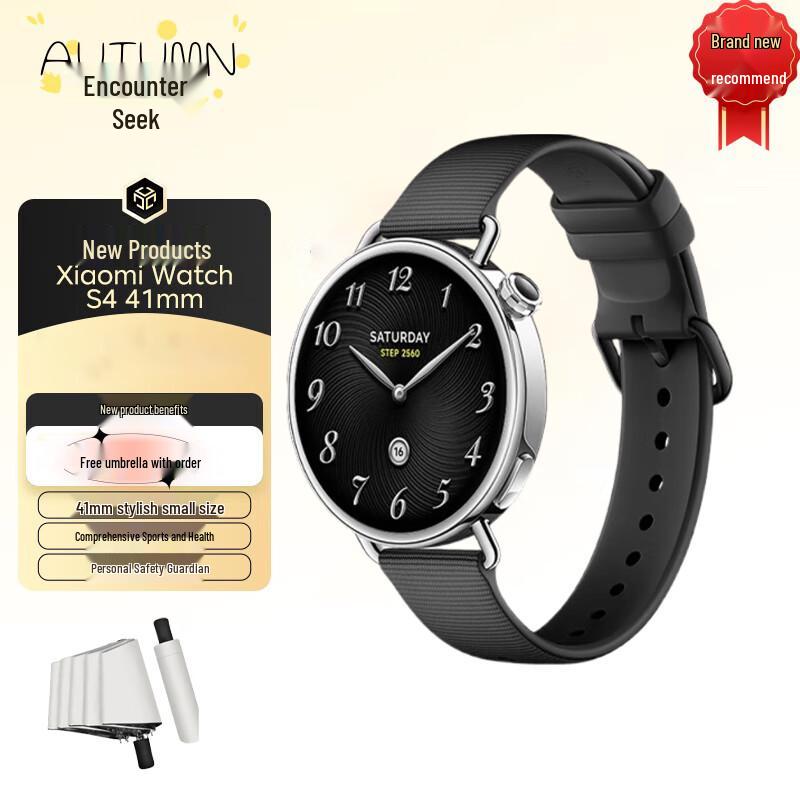 Xiaomi Watch S4 41mm Smartwatch (CN version)