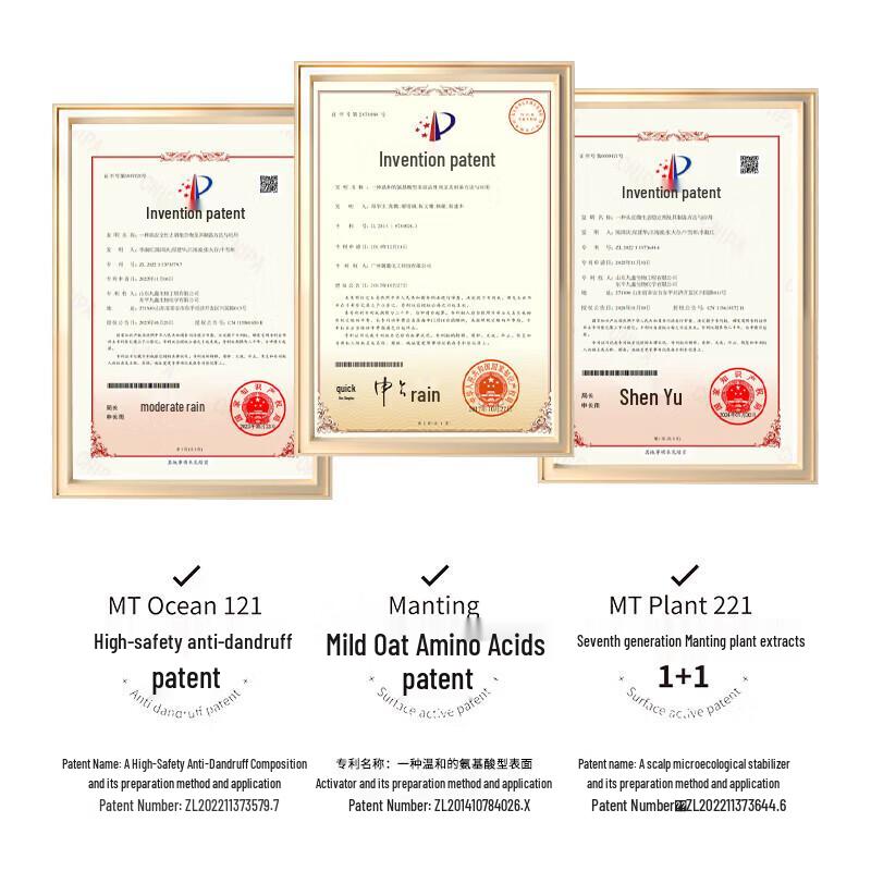 MANTING Amino Acid Oil Control Anti-Dandruff Shampoo