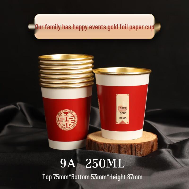 Guyuetiancheng Thickened Disposable Paper Cups