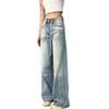 Comfortable Large Size High Waisted Jeans Loose Women's Spring Trailing Long Trousers Skinny Large Size Wide-legged Straight Trousers Long Denim Pants
