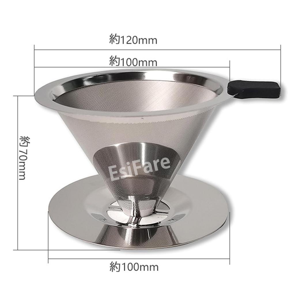 EsiFare Coffee Stainless Steel Coffee Filter with Coffee Filter Conical Filter with 800 Mesh Filter, Double-Layer Mesh, One-Piece Base, Reusable,