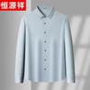 Hengyuanxiang Men's Business Casual Striped Long Sleeve Knit Shirt