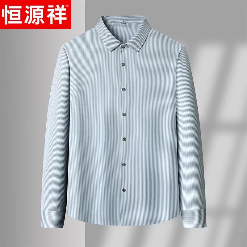 Hengyuanxiang Men's Business Casual Striped Long Sleeve Knit Shirt