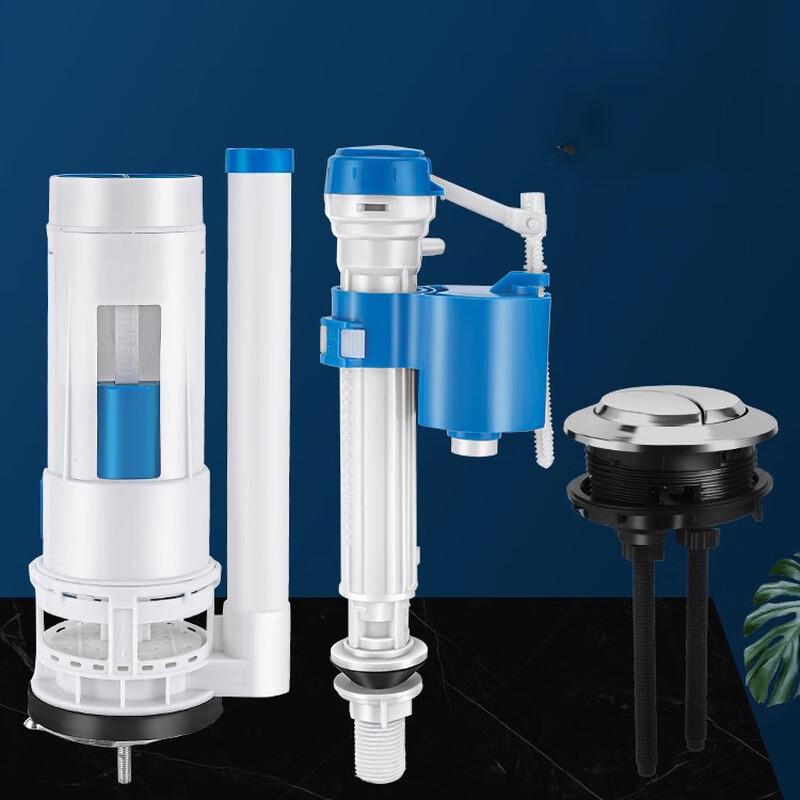 Mei Pai Universal Toilet Valve