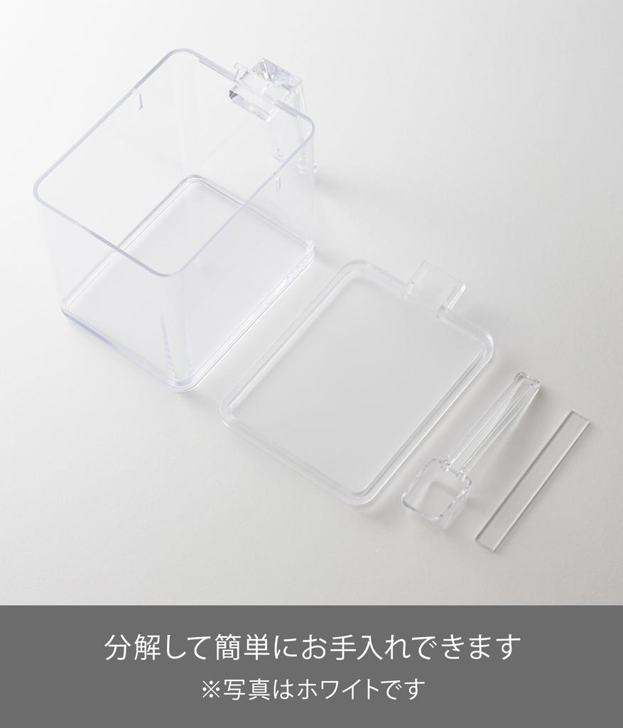 Yamazaki Seasoning Storage 2870 Tower, Large, Black,