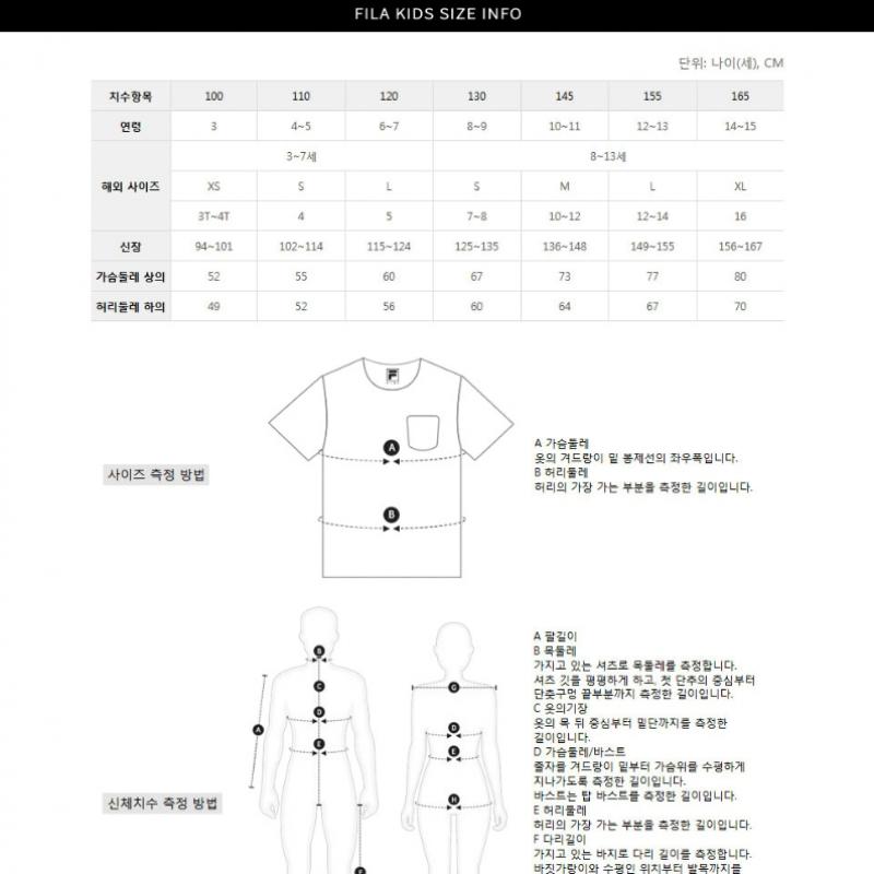 [fila Kids] Cloud Short Hoodie Down  Fk2djf4107x Owh  q0zFk2djf4107xOwh